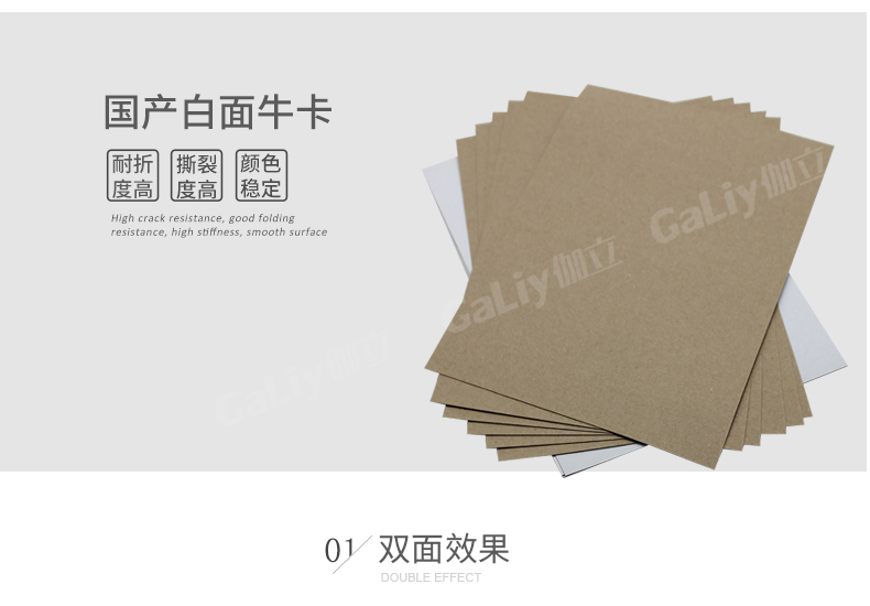 國產(chǎn)白面牛卡_07 國產(chǎn)白面牛卡_07