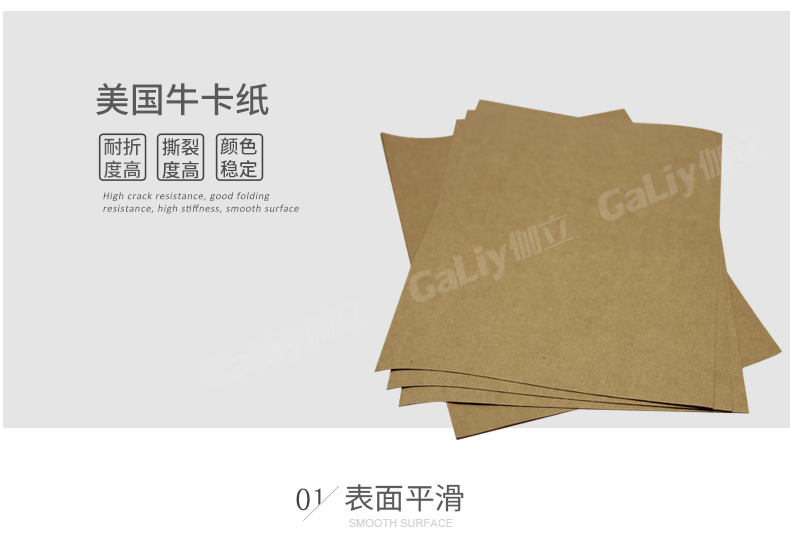 美國(guó)牛卡_07 美國(guó)牛卡_07