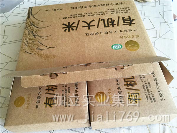 包裝牛皮紙,進口牛卡紙