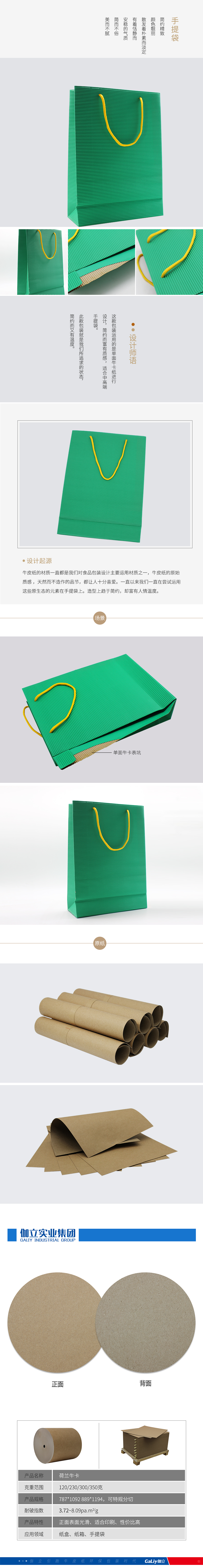 單面牛卡(1) 單面牛卡(1)