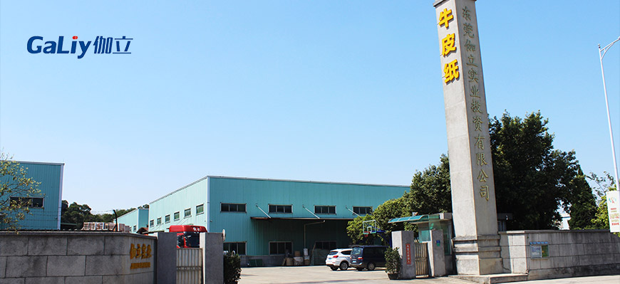 恩索涂布牛卡紙（瑪瑙）