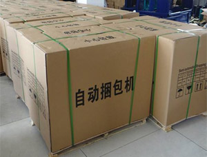 打包機(jī)科技的進(jìn)步將帶動各行業(yè)的發(fā)展