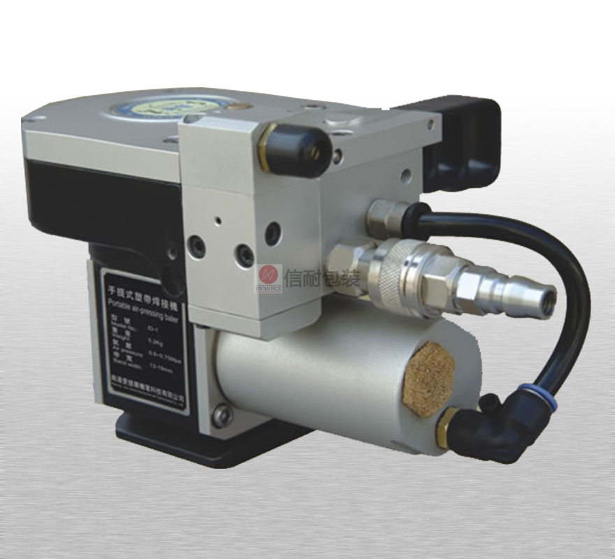 XN-1A手提式氣動塑帶熔接機 焊接機