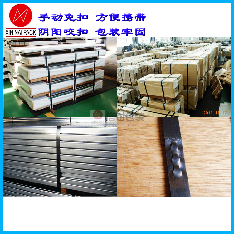 免扣打包機優勢介紹