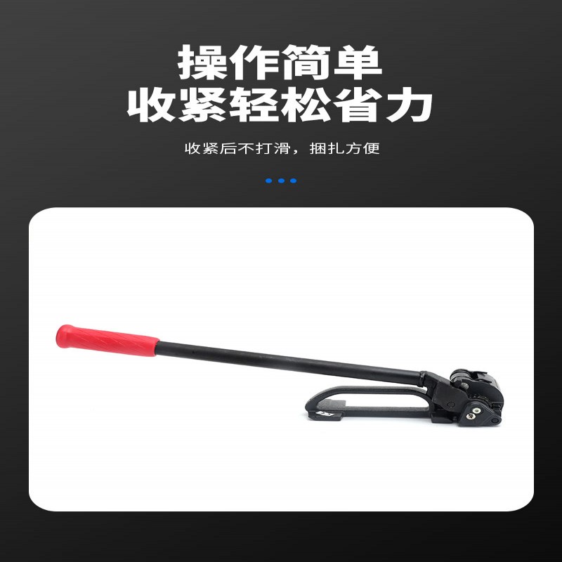 臺灣元貝YBICO進口S298鋼帶拉緊器打包機